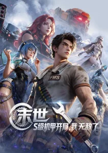 麻花星空mv完整版百度云 星空合唱片段